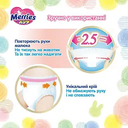 Підгузки-трусики Merries L 9-14 кг 54 шт. - мініатюра 5