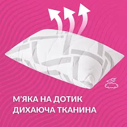 Набір подушок 2 шт Elegantly 50х70 см з блискавкою штучний пух (8-35570) - мініатюра 2