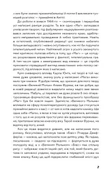 Маг - мініатюра 6