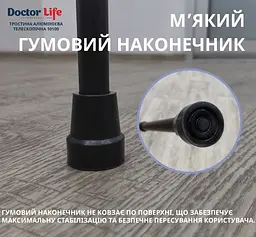 Тростина алюмінієва телескопічна Doctor Life 10100/C/E/BL чорний (10100/C/E/BL-2449) - мініатюра 5