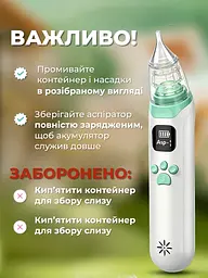 Аспіратор MegaZayka електричний для носа немовлят новонароджених дітей соплевідсмоктувач носовий аспиратор дитячий дорослих назальний - мініатюра 7