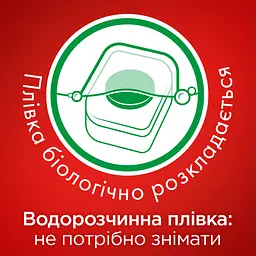 Таблетки для посудомийних машин Somat Gold Giga, 100 шт. - мініатюра 4