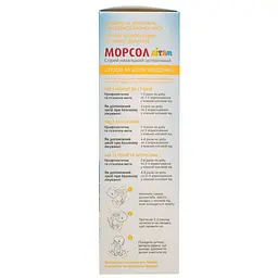 Спрей назальний Морсол Дітям ізотонічний з 1 місяця життя 100 мл - мініатюра 4