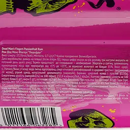 Ром Dead Man’s Fingers Passionfruit, 37,5%, 0,7 л - мініатюра 3