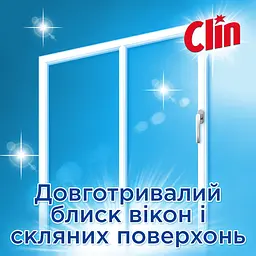 Уцінка. Засіб для миття вікон та скла Clin Цитрус пістолет 500 мл (586205) - мініатюра 5
