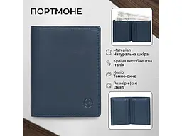 Портмоне з натуральної шкіри Cortina 5088 темно-синє 13х9,5 см TONY PEROTTI acs0032397 - мініатюра 3
