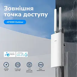 Точка доступу зовнішня WiFi 6 2.5G Cudy AP3000 OUTDOOR з підтримкою Mesh дводіапазонна (73-00527) - мініатюра 8
