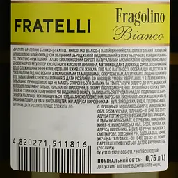 Напій винний Fratelli Fragolino Bianco білий напівсолодкий 6-6.9% 0.75 л - мініатюра 4