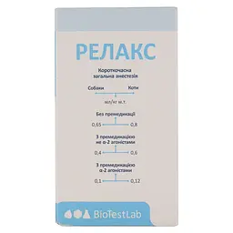 Розчин для неінгаляційної анестезії домашніх тварин BioTestLab Релакс 50 мл - мініатюра 6
