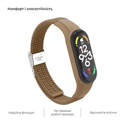 Ремінець для Xiaomi Mi Band 7/6/5/4, Braided Solo Loop, бежевий, нейлоновий плетений браслет, еластичний змінний ремінець для фітнес-трекера з надійним кріпленням, ArmorStandart (ARM81131) - мініатюра 4
