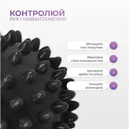 Масажний м'ячик EasyFit EF-1072-BK Goober із шипами чорний 16х6,5 см - мініатюра 7