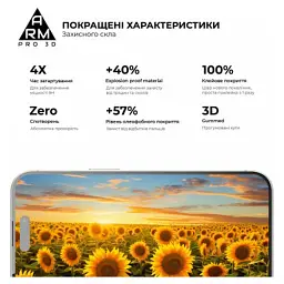 Скло захисне Armorstandart Pro 3D Apple iPhone 15 Plus Black (ARM68218) - миниатюра 4