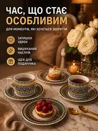 Чайний сервіз фарфоровий на 2 персони, чашки 220 мл, блюдця Ø14 см, золоті ложечки (49676222)