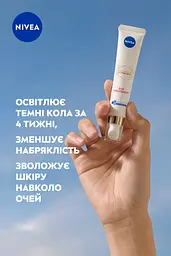 Крем для шкіри навколо очей NIVEA Luminous 630 проти темних кіл 15 мл  - мініатюра 6