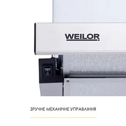 Витяжка телескопічна WEILOR WT 52 SS - мініатюра 6