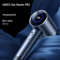 Фен стайлер AIMED Hair Master PRO з набором насадок сірий - мініатюра 7