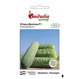 Насіння огірків Садиба Центр Делпіна F1, 20 шт.