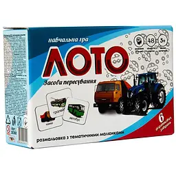 Лото 30368 (укр.) Засоби пересування в коробці 17,5-11,8-5,6 см