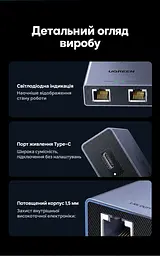 Розгалужувач Ethernet UGREEN NW301 мережевий комутатор RJ45 1 вхід і 2 виходи до 1000 Мбіт/с потребує живлення через USB-C для одночасної роботи двох пристроїв без встановлення драйверів з індикаторами живлення та з'єднання в алюмінієвому корпусі кабель живлення USB-A → USB-C 1 м у комплекті сірий із чорною панеллю портів (45311) - мініатюра 2