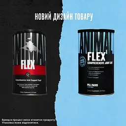 Препарат для суглобів і зв'язок Universal Nutrition Animal Flex, 44 пакетиків - мініатюра 6