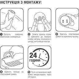 Полиця клейка МВМ My Home BP-3 біла (BP-3 WHITE) - мініатюра 10