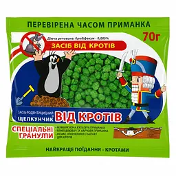 Засіб від кротів Щелкунчик 70 г гранула