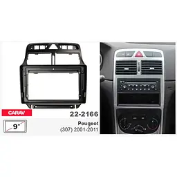 Перехідна рамка Peugeot 307 Carav 22-2166 - мініатюра 6