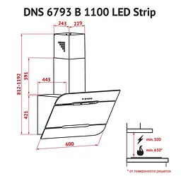 Витяжка декоративна похила PERFELLI DNS 6793 B 1100 BL LED Strip - мініатюра 8
