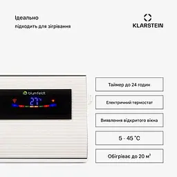 Обігрівач інфрачервоний Blumfeldt Cosmic Beam Smart 24 (10035257) - мініатюра 4