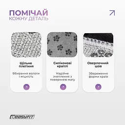 Рушник для йоги з мікрофібри EasyFit Yoga Mat Towel сірий - мініатюра 4