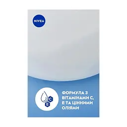 Гель для душу Nivea Crème Smooth & Shea Butter 500 мл (9005800243788) - мініатюра 7
