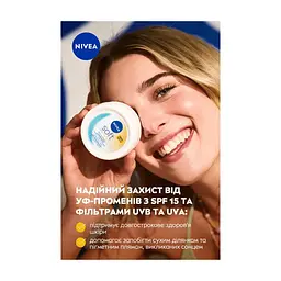 Крем для обличчя Nivea Soft Daily UV SPF 15 Зволожуючий щоденний Для обличчя, рук та тіла з SPF15 100 мл (9005800388267) - мініатюра 5
