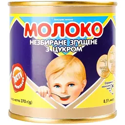 Уцінка. Молоко згущене незбиране Первомайський МКК з цукром 8.5 % 370 г (584230)