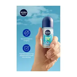 Антиперспірант Nivea MEN Fresh Kick 50 мл (5900017078731) - мініатюра 4