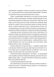 Warhammer 40.000 – Темний Імперіум - мініатюра 7