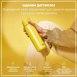 Пляшка для води металева ION8 600 мл Stainless Steel Yellow (I8SS600YEL) - мініатюра 3