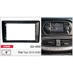 Перехідна рамка Fiat Tipo Carav 22-490 - мініатюра 5