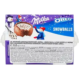 Шоколад молочний Milka Snow Balls зі шматочками печива Орео 4 шт. х 28 г - мініатюра 2