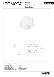 Гачок Bemeta White 104106024, Білий - мініатюра 2