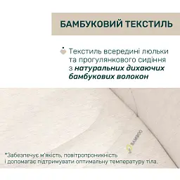 Коляска Chicco 2 в 1 Bellagio 2 світло-сіра (2900990903252) (87183.40.01) - мініатюра 3