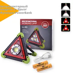 Прожектор світлодіодний акумуляторний функція PowerBank COB та 36SMD RED ЗУ micro USB 2x18650/4xAA UKC LL-301 W837 - мініатюра 3