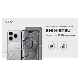 Захисне скло iLera DeLuxe Incognito Glass для Apple iPhone 17 Pro (ILInDL17Pr) [144428] - мініатюра 10