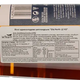 Віскі Old Perth 12 yo Blended Malt Scotch Whisky 46% 0.7 л - мініатюра 5