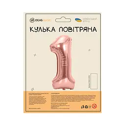 Куля повітряна фольгована (102 см) Цифра 1 рожеве золото - мініатюра 2