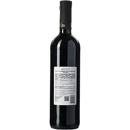 Вино Villa Tinta Merlot, красное, сухое, 11-13%, 0,75 л (8000018914820) - мініатюра 3