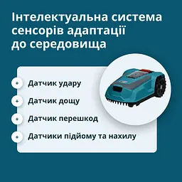 Газонокосарка-робот Konner & Sohnen KS 22RLM - мініатюра 4