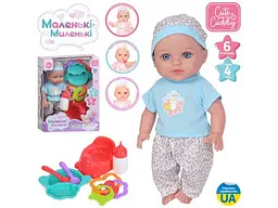 Пупс музичний з аксесуарами Маленькі Миленькі, Limo Toy - мініатюра 2