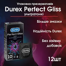Презервативи Durex Perfect Gliss 10 шт гладкі, з силіконовою змазкою Extra, анатомічні, натуральний латекс - мініатюра 2