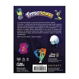 Настільна гра Lord of Boards Турбозомбі (Troublez) (LOB2303UA) - мініатюра 5