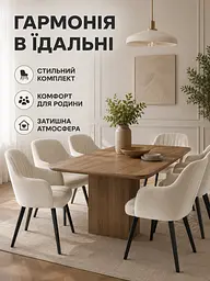 Сучасний стілець-крісло для вітальні 81×57 см із підлокітниками, до 200 кг, молочний (49676265) - мініатюра 7